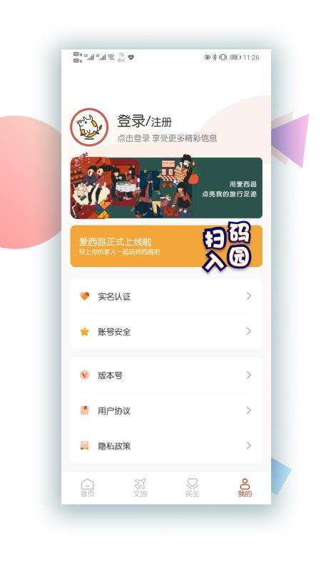 app_ v1.0.1 ׿