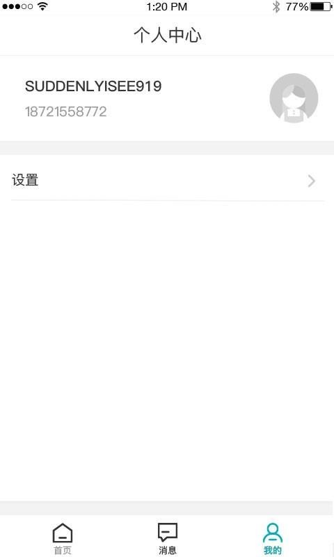 پûapp_پû v1.2.2 ׿