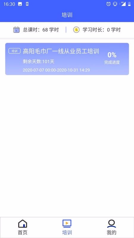 Ԥapp_Ԥ v3.6.5 ׿