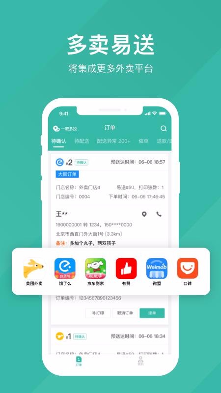 app_ v1.0.30 ׿