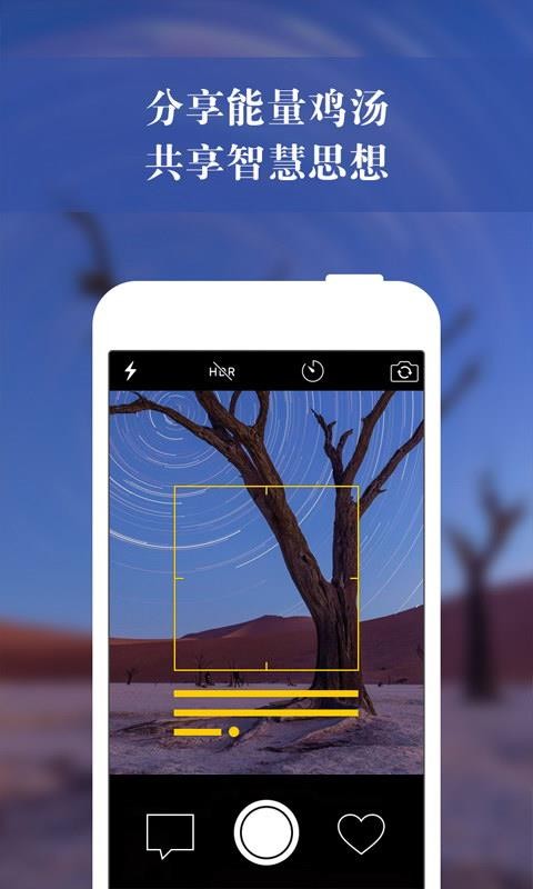 app_ v2.5.1 ׿