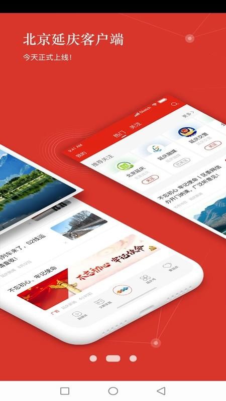app_ v1.1.4 ֻ
