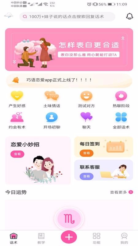 app_ v1.3.0 ׿