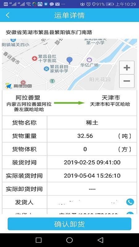 ˱app_˱ v3.5.5 ֻ
