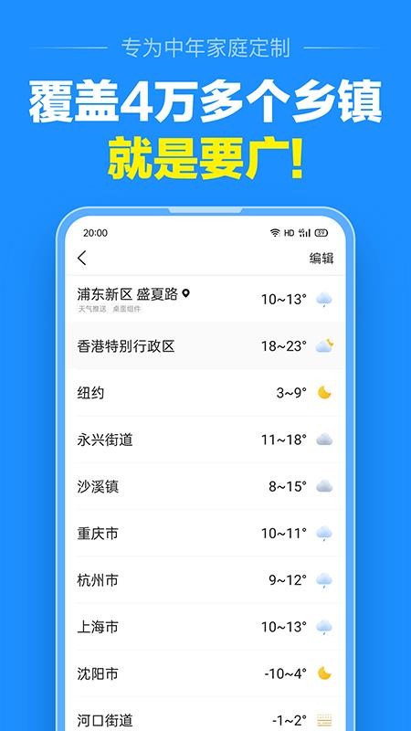 ׼app_׼ v2.0.0 ׿