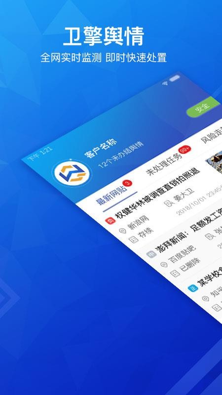 app_ v1.1.5 ׿