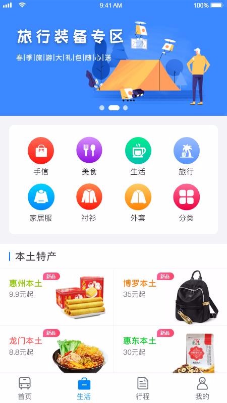 app_ v2.31 ֻ