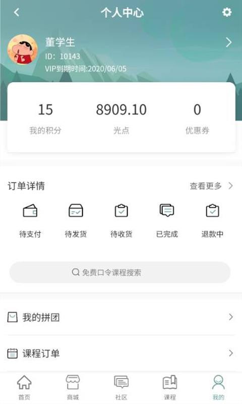 app_ v1.0.7 ׿