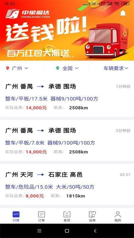 󸣴app_󸣴 v2.5.210128.14 ֻ