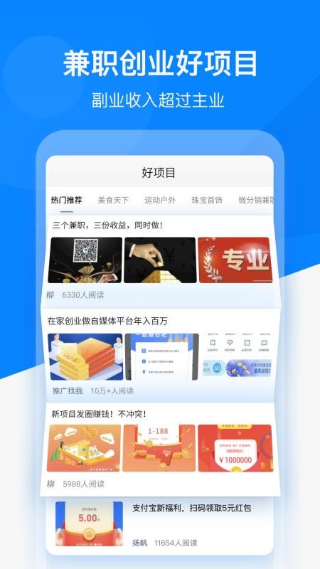΢źѾapp_΢źѾ v1.3.6 ֻ