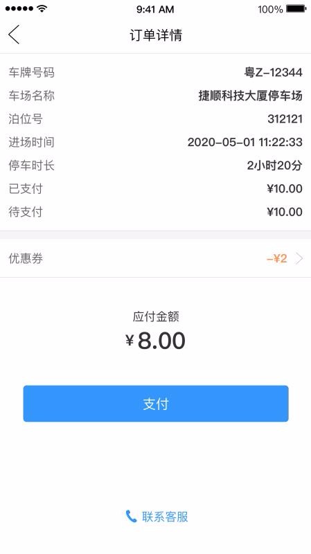 ͣapp_ͣ v1.0.1 ֻ
