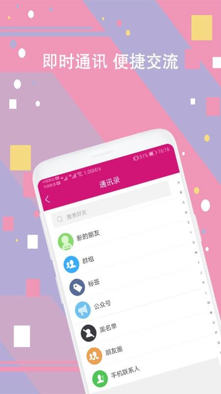 綹ǹapp_綹ǹ v7.2.8 ׿
