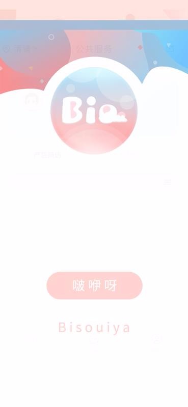 ѽapp_ѽ v2.0.0 ֻ