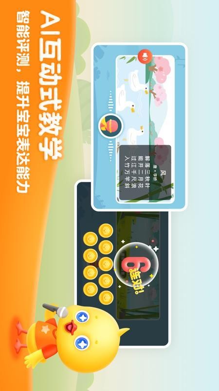 ѼѼapp_ѼѼ v1.1.9 ׿