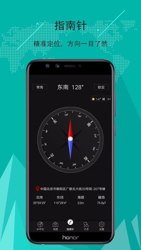 ָapp_ָ v5.4.37 ֻ