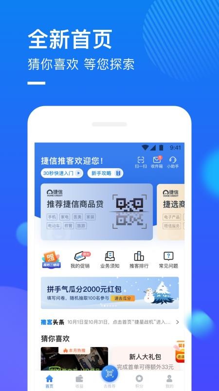 ƿapp_ƿ v3.0.1 ֻ