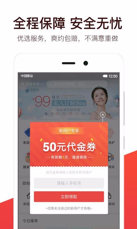 ҷapp_ҷ v1.7.0 ׿