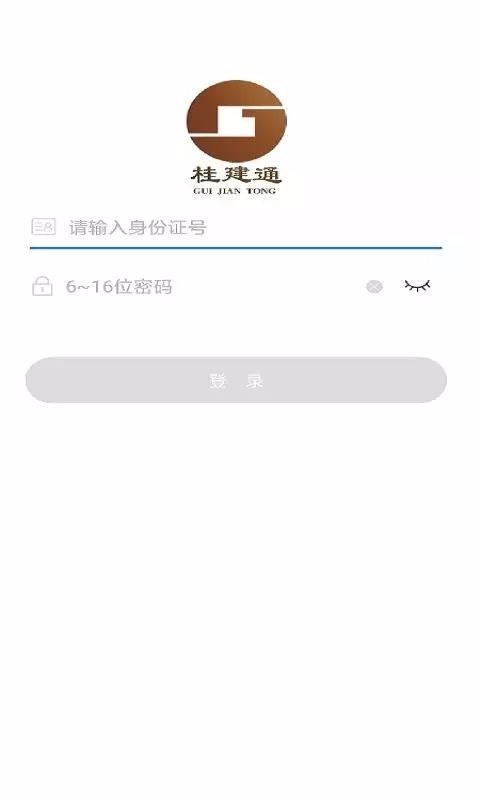 ͨ˶app_ͨ˶ v2.0.2 ׿