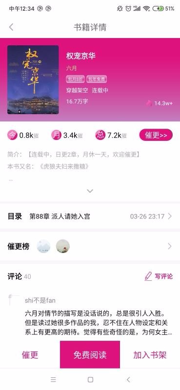 С˵app_С˵ v2.0.5 ֻ