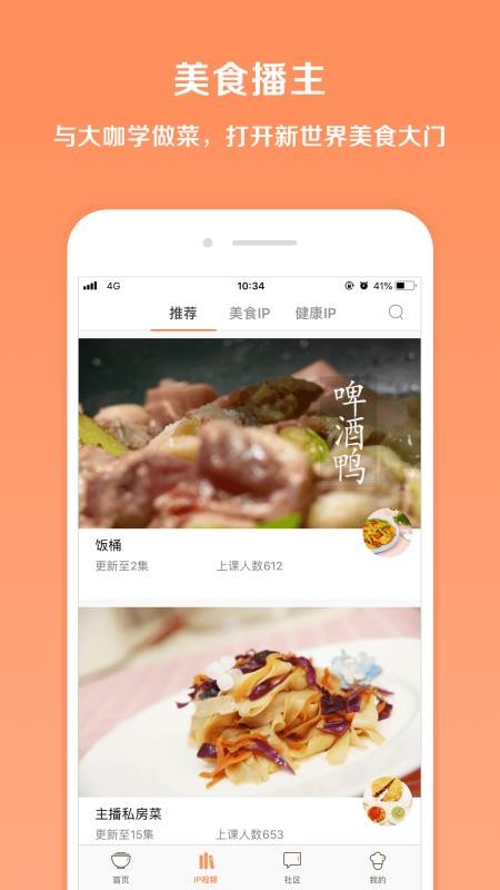 Ƴapp_Ƴ v5.4.4 ֻ