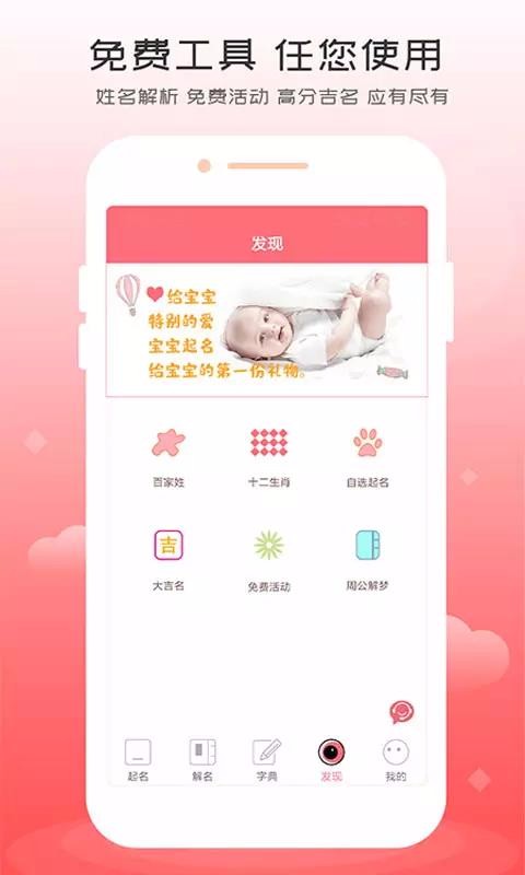 ȡapp_ȡ v1.0.7 ֻ