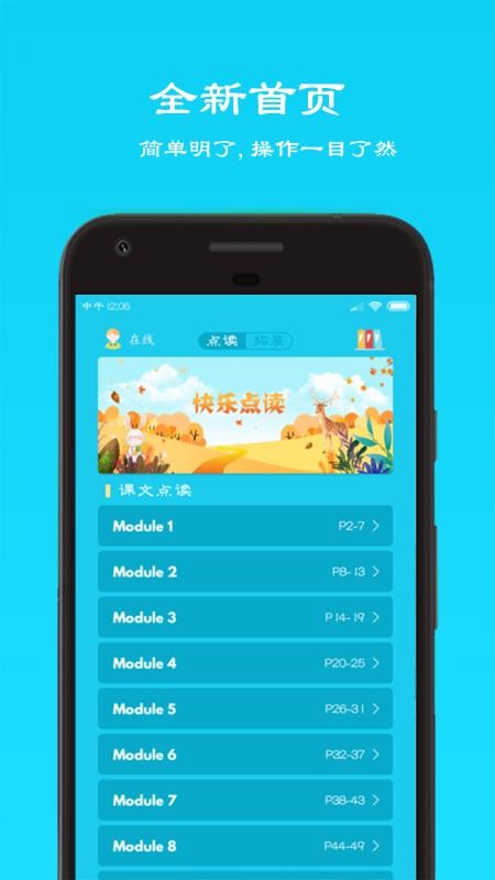 ֵapp_ֵ v2.5 ׿