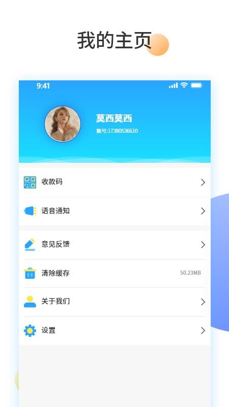 Ԥ౦̼Ұapp_Ԥ౦̼Ұ v1.0.1 ׿