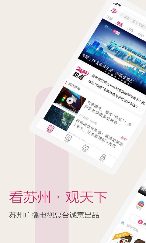 app_ v7.2.3 ֻ