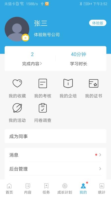Ҫapp_Ҫ v2.3.0 ֻ