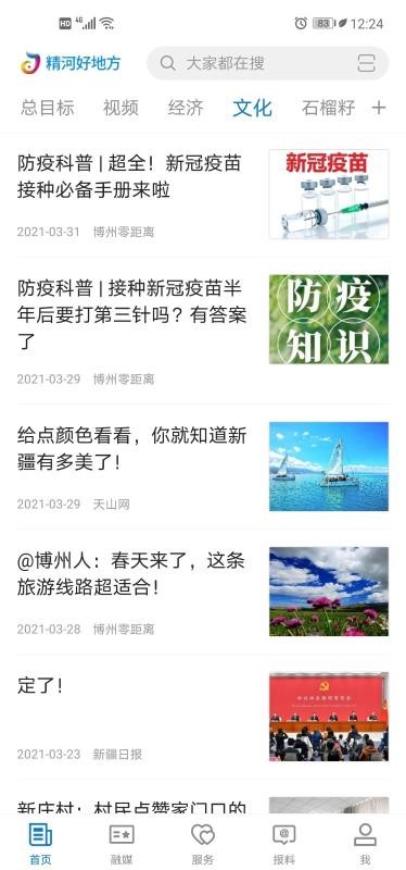 Ӻõطapp_Ӻõط v1.0.0 ֻ