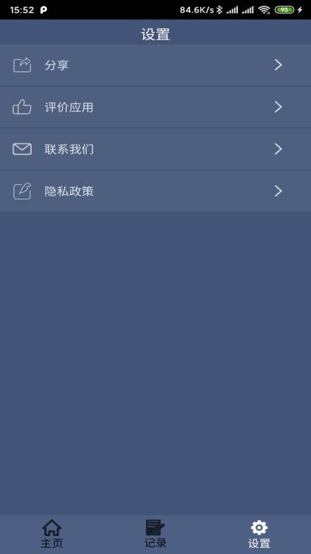 ֱapp_ֱ v1.0.7 ׿