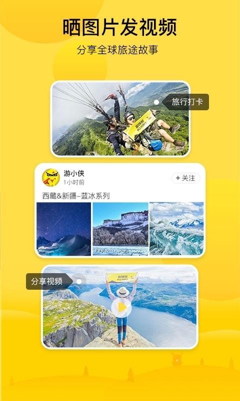 app_ v6.6.2 ׿