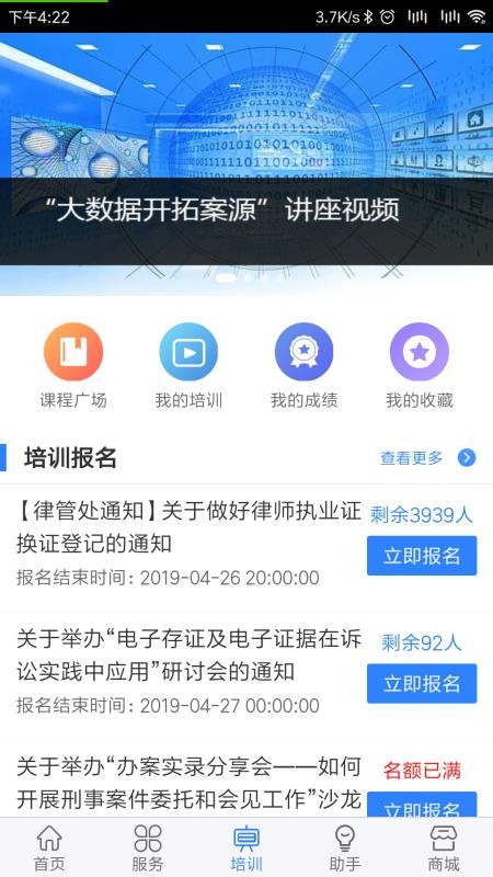 app_ v1.2.2 ֻ