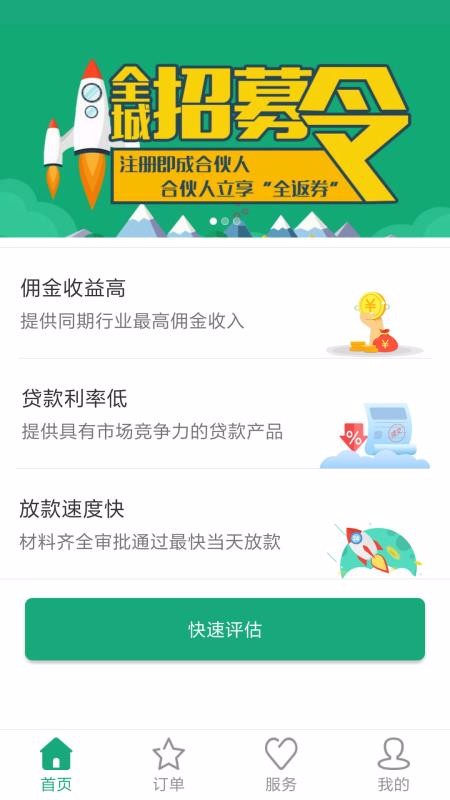 ۲ưapp_۲ư v3.8.0 ׿