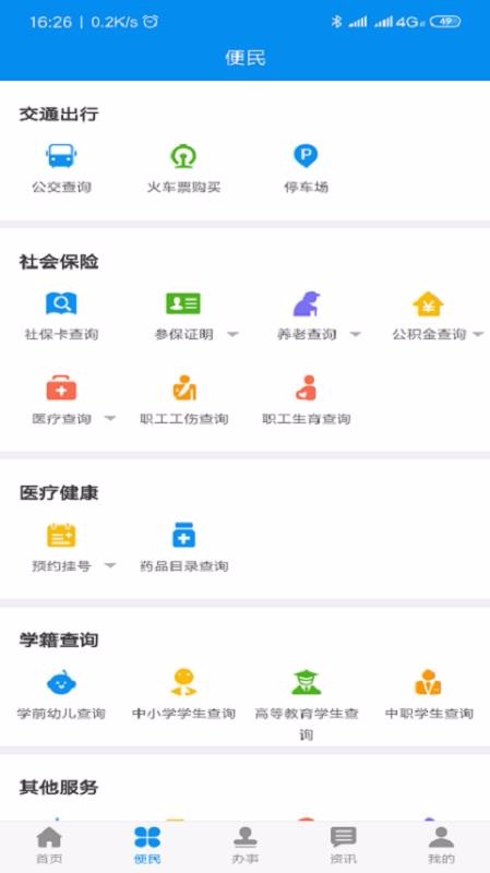 μapp_μ v1.3.5 ׿