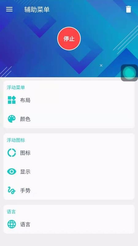 ˵app_˵ v1.1 ֻ