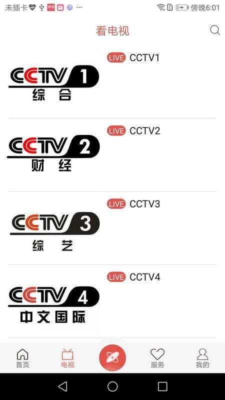 app_ v1.0.2 ֻ