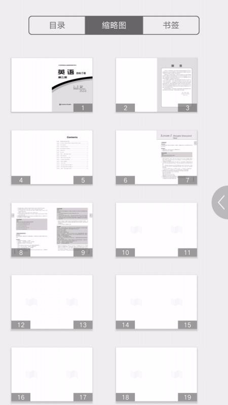 iapp_i v2.77.049 ׿