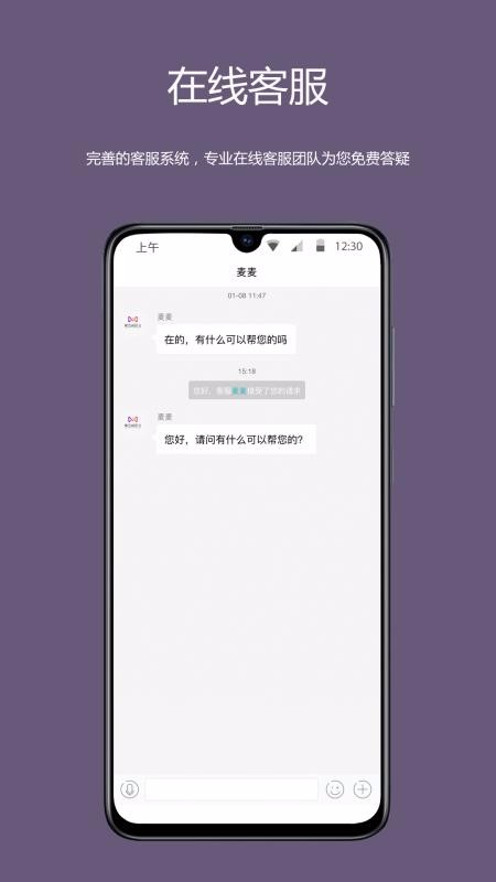 󼪼ʷapp_󼪼ʷ v2.0.0 ׿