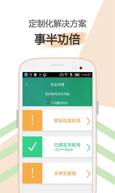 հȫapp_հȫ v2.1.5.9 ֻ