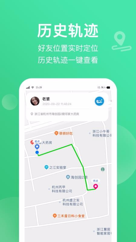 춨λapp_춨λ v1.0.0.0 ֻ