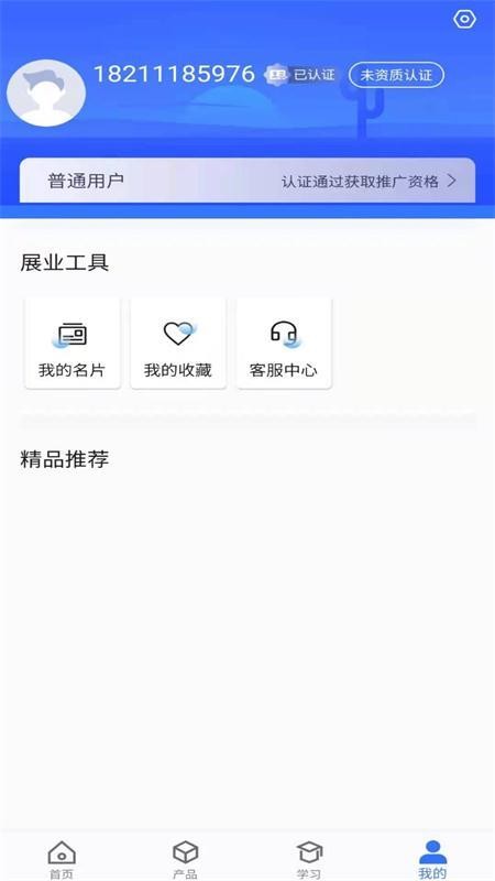׿app_׿ v1.0.0 ׿