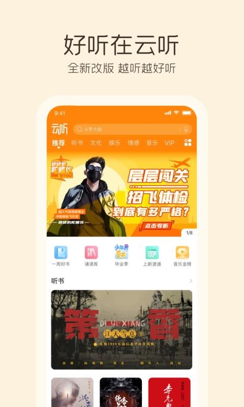 app_ v6.17.1.5778 ֻ