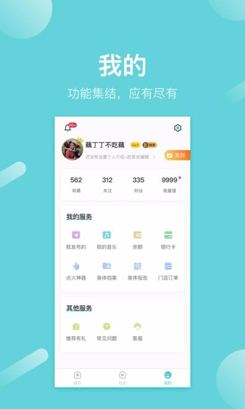 Ѱapp_Ѱ v3.3.2 ֻ