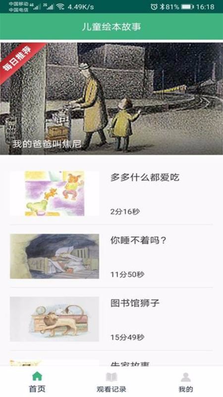 ڴ汾app_ڴ汾 v1.0.5 ׿