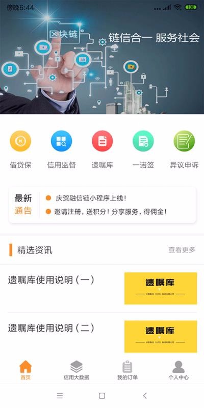 app_ v1.3.3 ׿