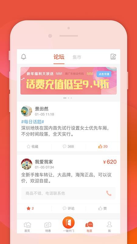 Ҽapp_Ҽ v3.5.2 ֻ