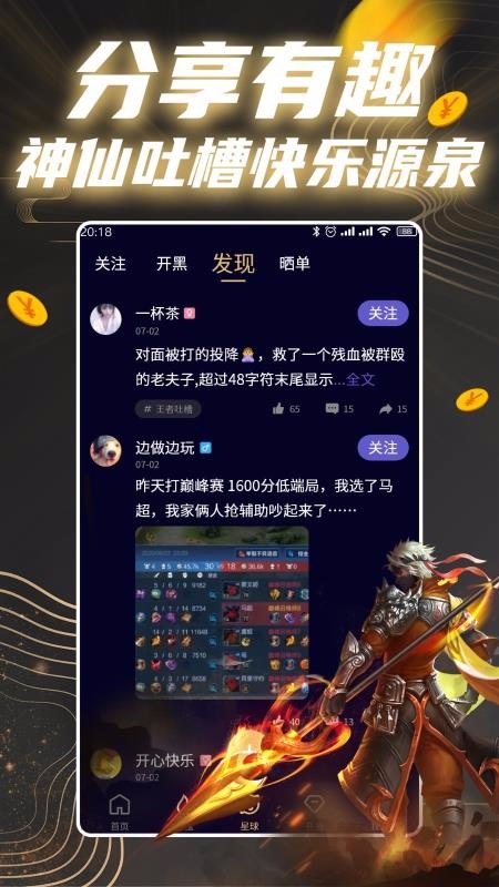 app_ v1.0.3 ׿