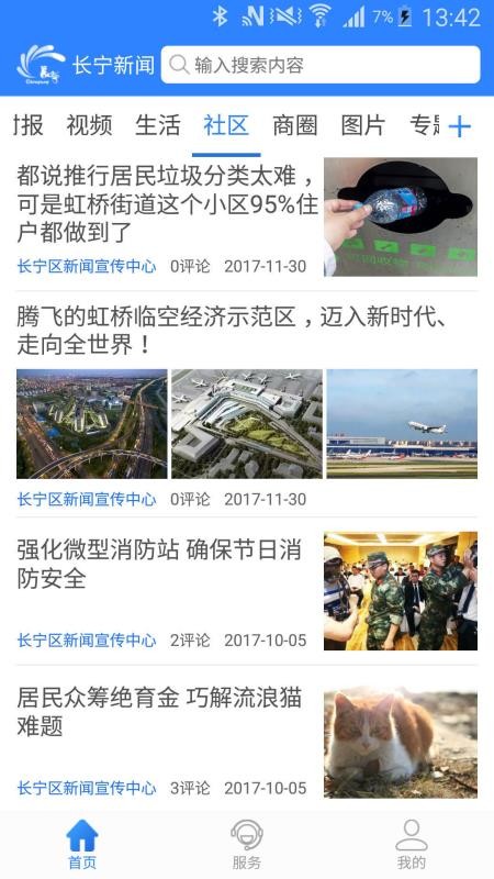 Ϻapp_Ϻ v5.8.0 ֻ