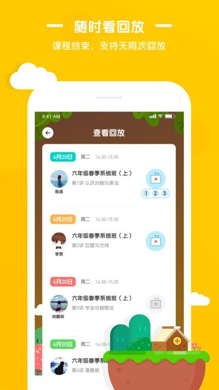 Сapp_С v2.1.7 ֻ